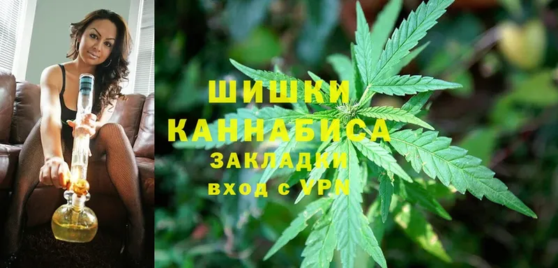 Каннабис THC 21%  Раменское 